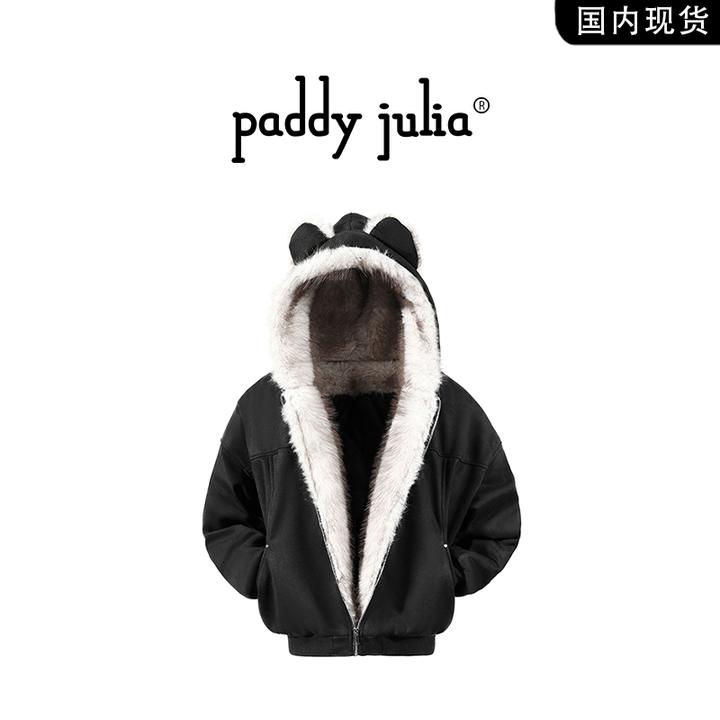 Paddy julia美式高级感座山雕棉衣男士冬季时尚百搭休闲男装外套
