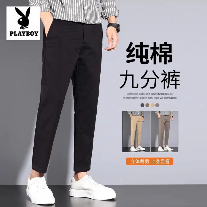 花花公子纯棉九分韩版潮流休闲裤男士春季直筒修身小脚锥形西装裤