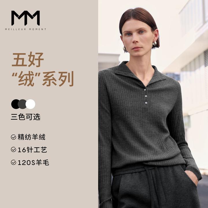 【升级48支精纺羊绒衫】MM麦檬16针120S羊毛衫25秋新品5G9933351