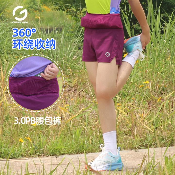 橙义家跑步短裤男专业马拉松运动腰包袋鼠裤带内衬三分裤可放手机