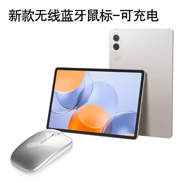 适用联想小新Pro GT蓝牙鼠标小新padprogt可充电办公双模无线鼠标