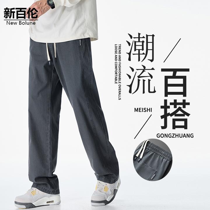 新百伦/NEW BOLUNE垂感直筒裤男宽松纯棉痞帅男士2025秋季休闲裤