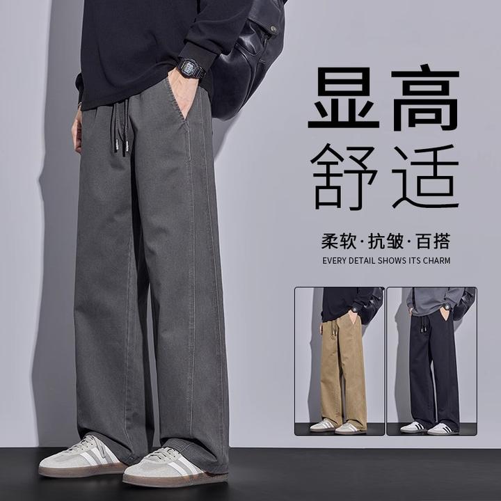 2025秋季新款长裤子男士潮流百搭纯棉宽松直筒春秋运动工装休闲裤