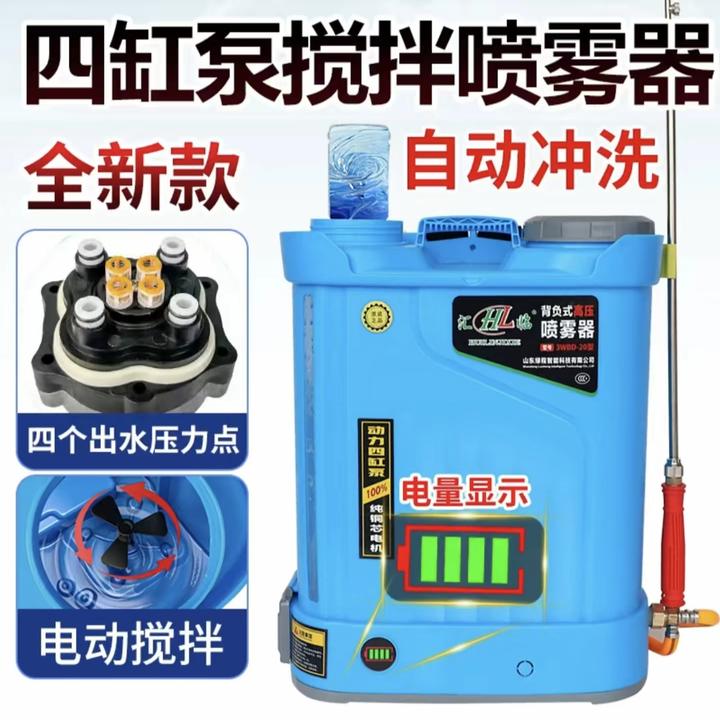 四缸泵喷雾器电动喷雾，新款高压喷雾器