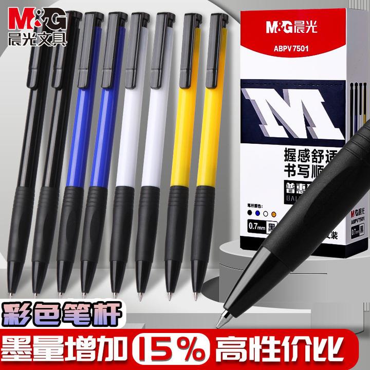 晨光圆珠笔按压式0.7mm油墨笔四色学生专用走珠笔红蓝黑办公用笔