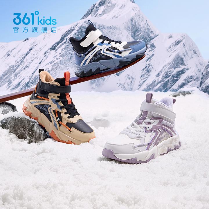 361°kids「加绒二棉鞋」男女童棉鞋冬季保暖穿搭高帮革面厚底运动鞋