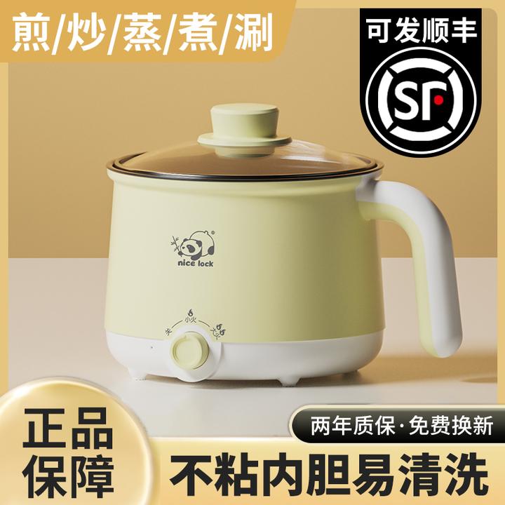 电煮锅宿舍学生小电锅多功能迷你泡面锅小型电热火锅单人火锅锅具