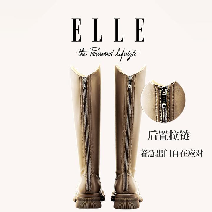 ELLE【骑士派对】4.5CM小个子不过膝骑士靴显瘦显腿长真皮英伦长靴