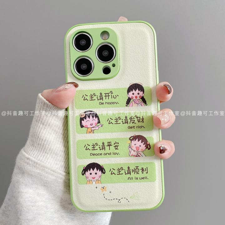 金属鼓皮适用iphone17promax苹果16手机壳15/14/13/12/11华为丸子