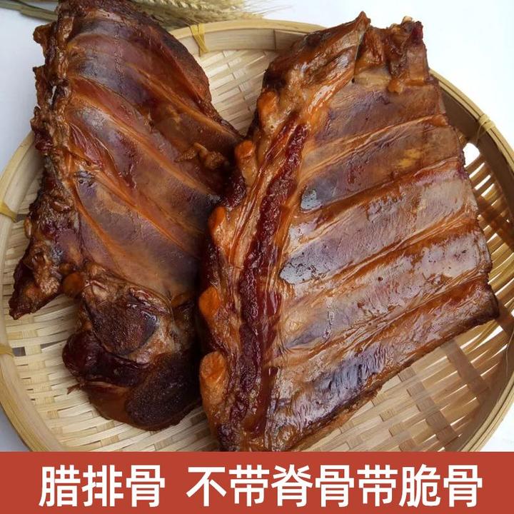 四川腊肠特产烟熏腊排骨农家工艺在家包装散装腊排骨下酒下饭