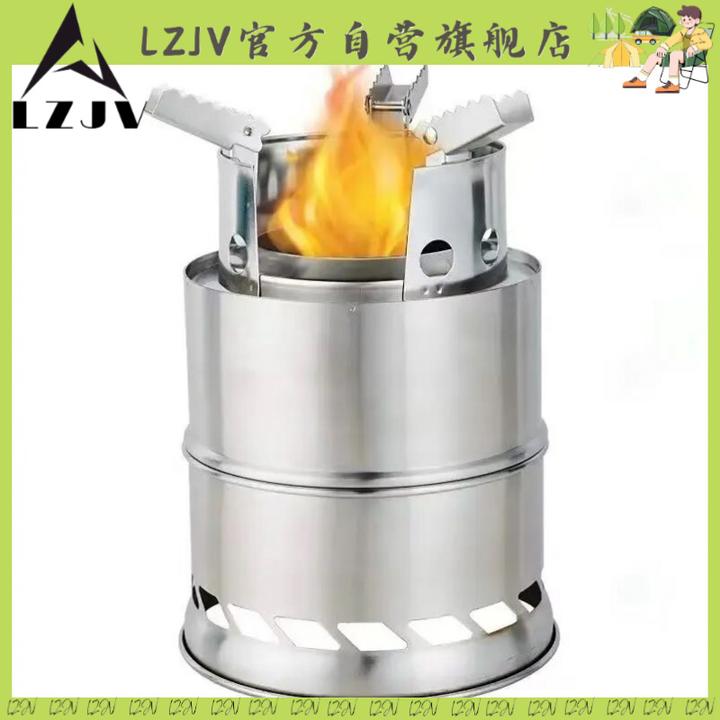 【LZJV】野炊露营户外柴火炉便携可折叠防风柴煤两用不锈钢酒精炉n3