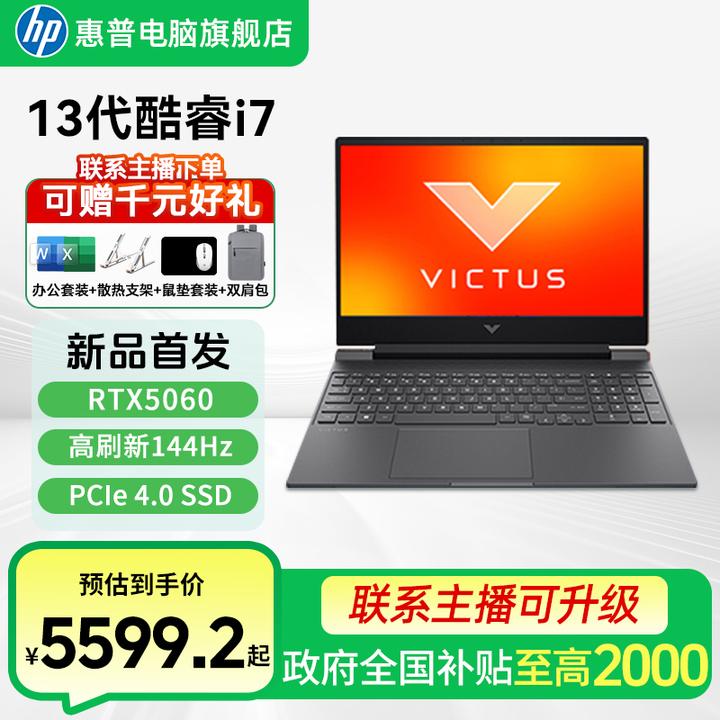 HP/惠普【光影精灵11】15.6独立5060高性能i7高频学生办公全能本