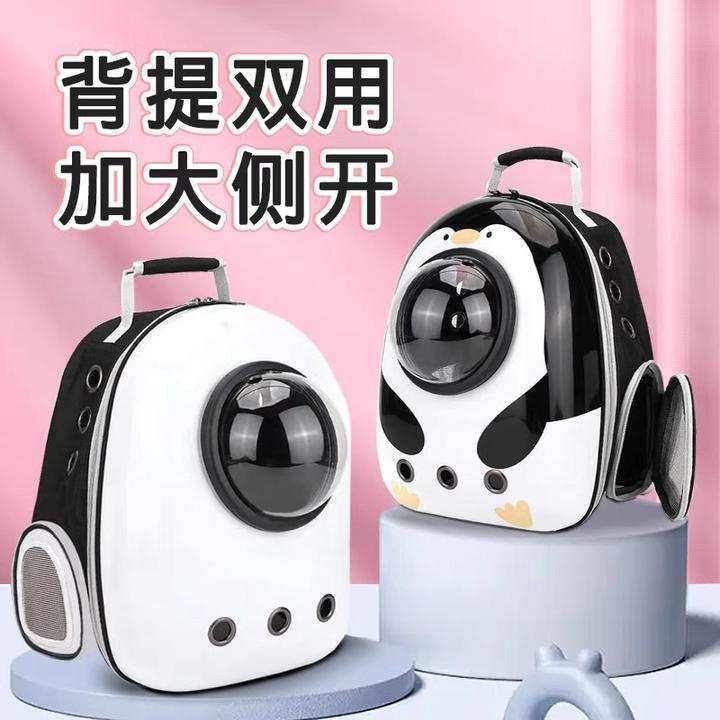 猫包外出包便携太空舱宠物包猫背包宠物包外出便携可爱猫猫外出包