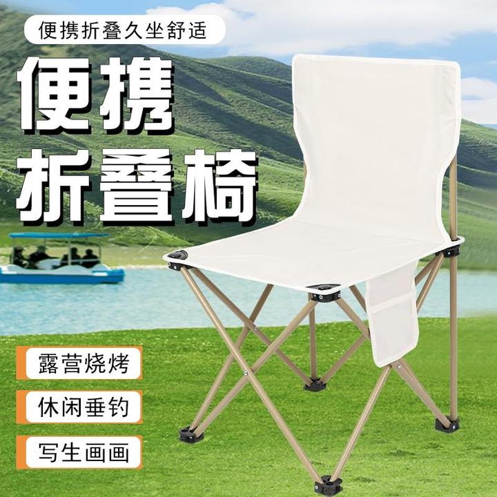户外折叠靠背椅露营椅子便携式超轻小马扎野餐折叠凳家用凳子