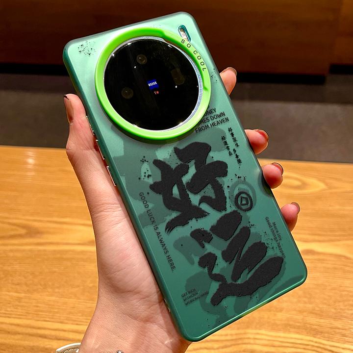 好运有钱适用VIVOX200ULTRA手机壳X200S创意保护套X100PRO防摔90S