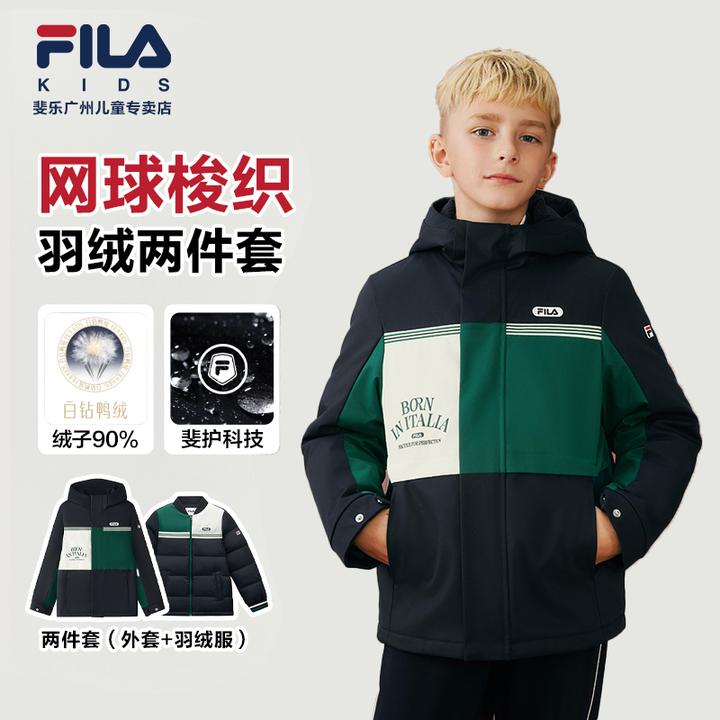 【年终福利】FILA斐乐儿童【90鸭绒】三合一两件套冬季新款保暖羽绒服