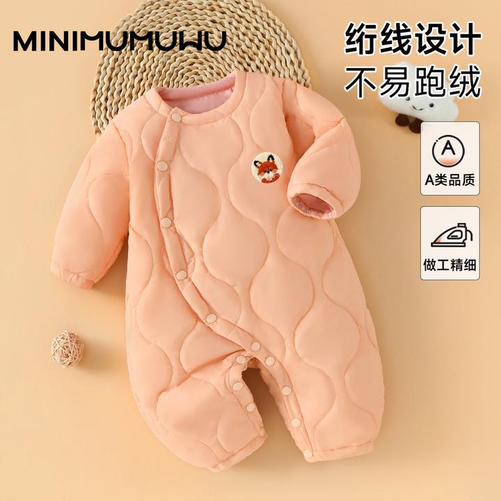 迷你木木屋保暖夹棉加厚睡衣男女童哈衣爬服秋冬款婴幼儿童连体衣