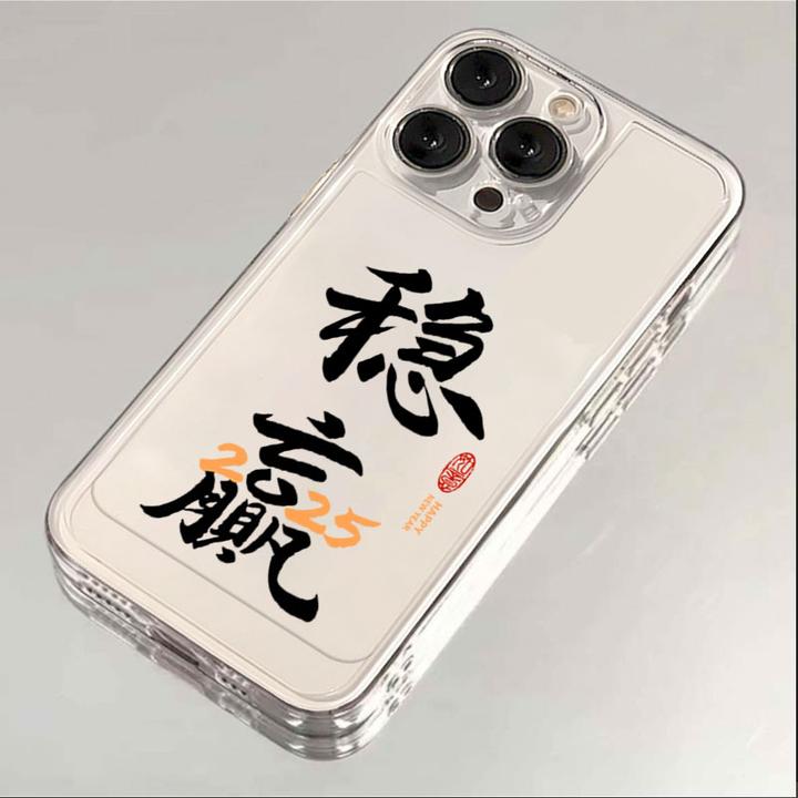 2025稳赢适用iphone16/15promax手机壳苹果13/12透明14卡通11XR