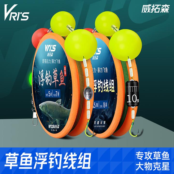 威拓森浮钓草鱼线组手杆路亚钓组专用浮漂滑漂钓线组手竿套装路滑