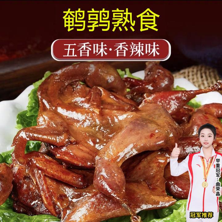 渔你有情古法烟熏鹌鹑现做现发新鲜鹌鹑烧烤下酒菜柴火烟熏美味