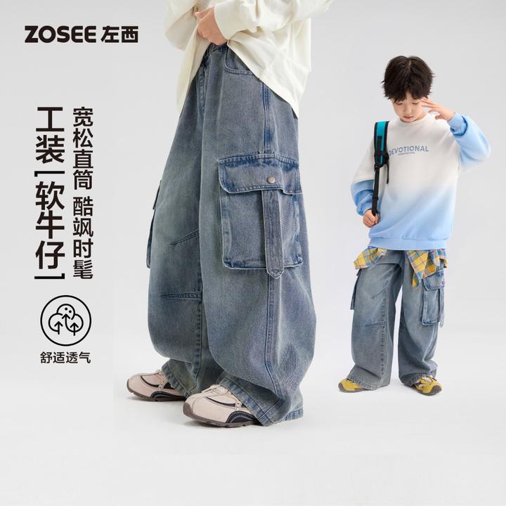 【工装大口袋】左西童装男童牛仔裤春秋款2026纯棉复古直筒裤长裤