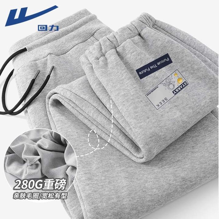 回力男裤子2025新款大码束脚裤青少年灰色卫裤男生休闲宽松运动裤