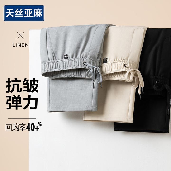【长裤】抗皱亚麻弹力男夏季直筒棉麻男士爸爸宽松薄款透气休闲裤