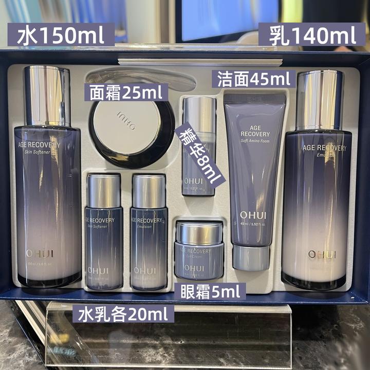 韩国OHUI欧蕙逆时空3件套装滋润保湿紧颜改善皱纹欧惠水乳面霜
