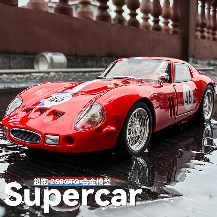 1:32合金车模复古老爷车250GTO跑车回力声光玩具男孩收藏摆件礼物