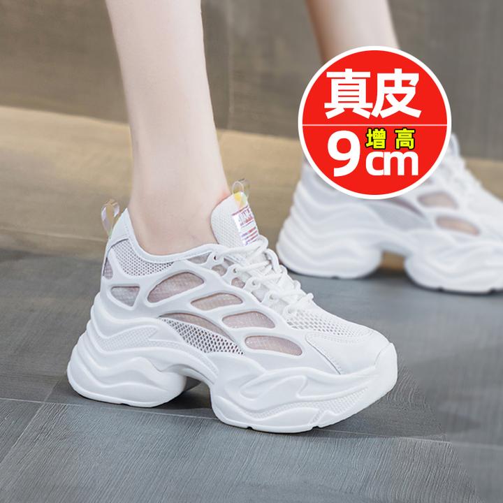 万达撤柜头层牛皮2025春夏内增高老爹鞋女9公分轻便休闲女小白鞋