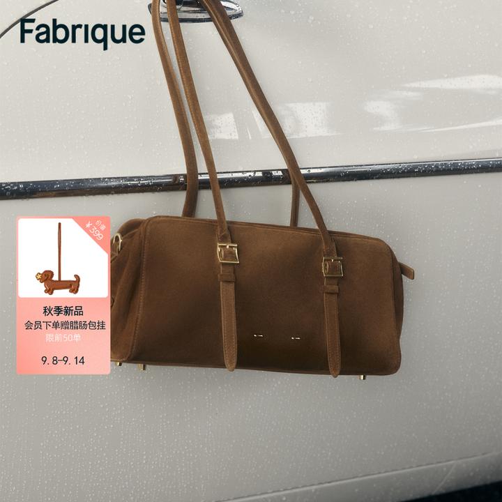Fabrique Monti【张蔷同款】反绒小牛皮单肩腋下波士顿包 - 中号