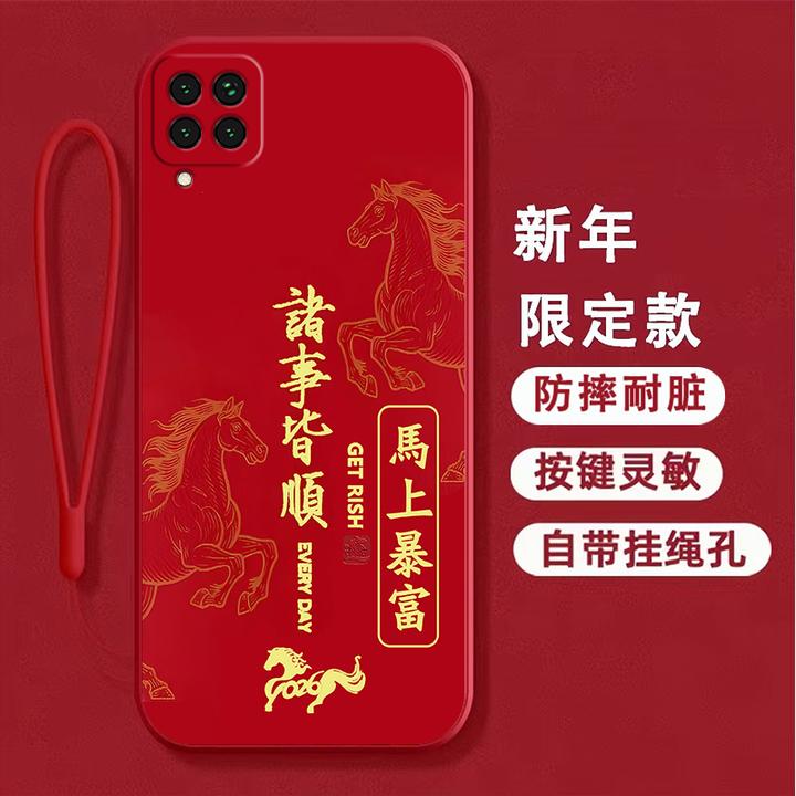 适用华为Nova6se手机壳JNY-AL00新年全包边卡通马硅胶防摔软壳女