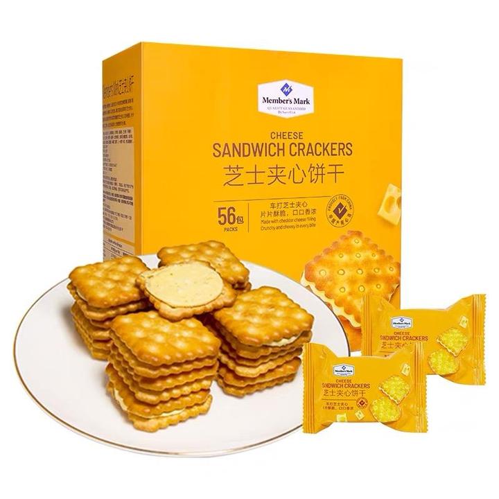 山姆芝士夹心饼干咸味饼干办公室零食会员超市小吃