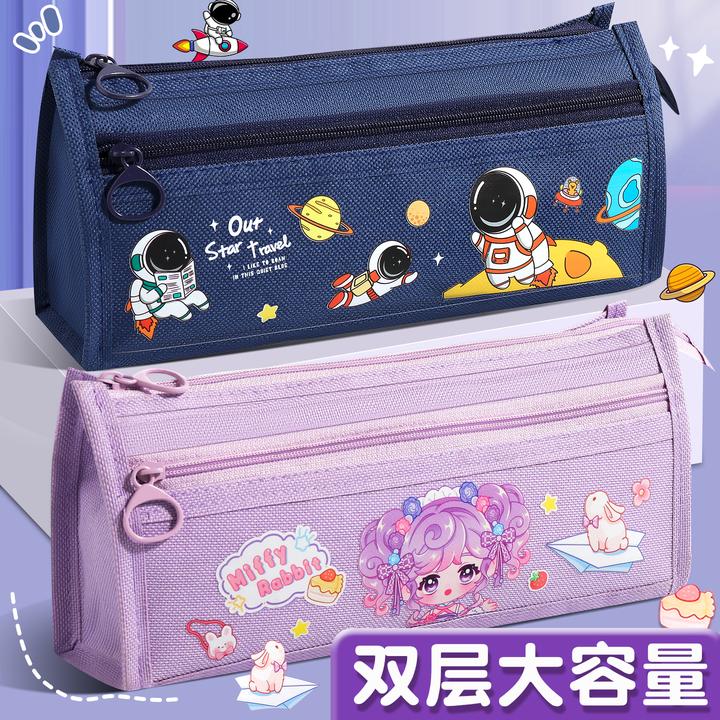 卡皮巴拉小初中生笔袋大容量三角形笔袋小学生卡通耐脏立体文具盒