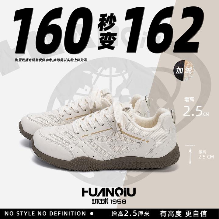 HUANQIU/环球保暖薄绒平底德训鞋女款2025冬季新款加绒加厚运动鞋