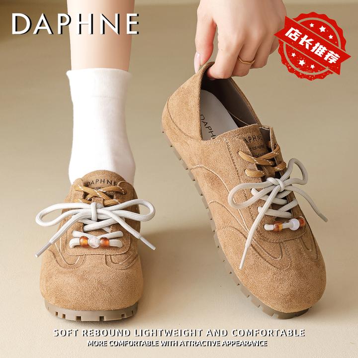 达芙妮复古两穿德训鞋女2025新款秋季勃肯女鞋美拉德百搭休闲鞋子