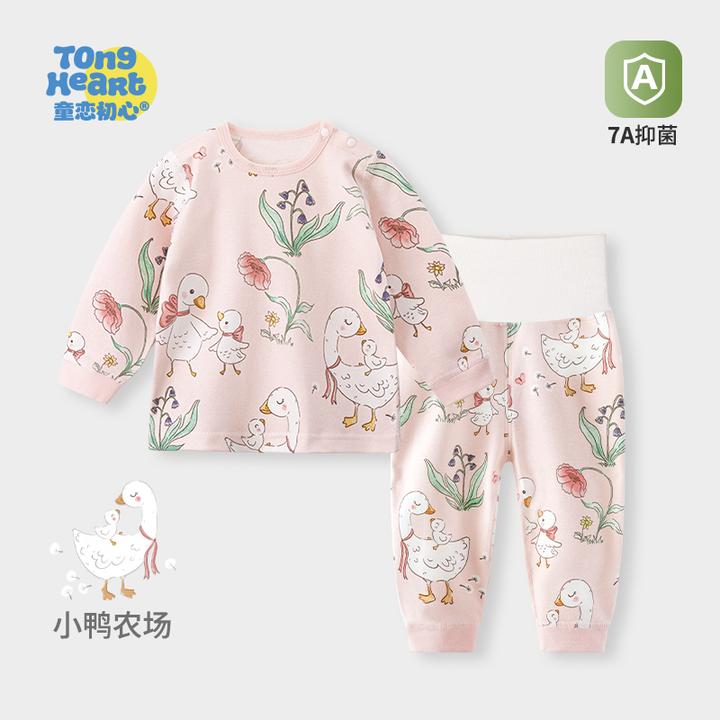 宝宝分体秋衣秋裤套装全棉纯棉高腰婴儿保暖内衣服男女儿童春秋季