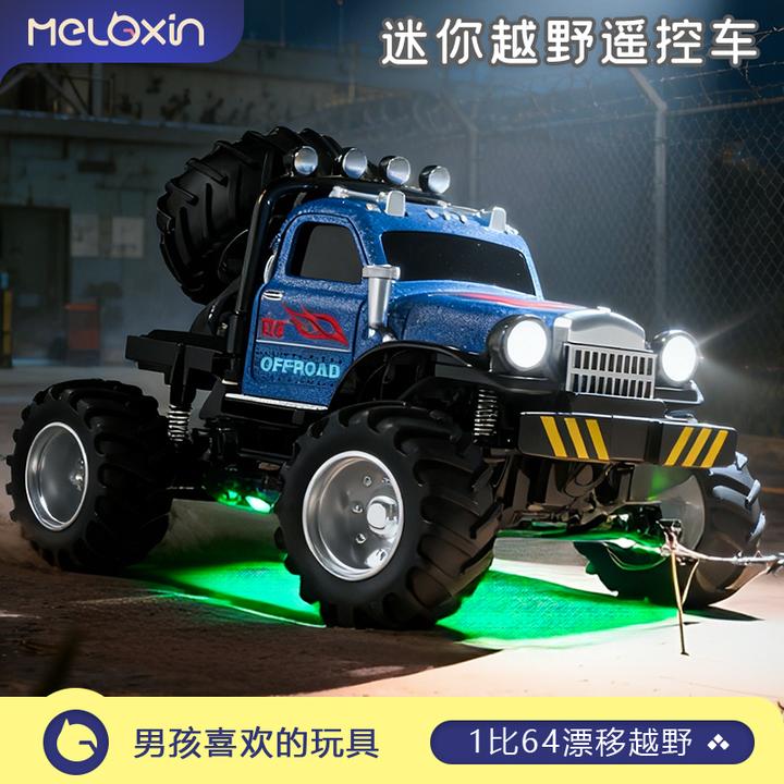 美乐欣迷你合金遥控越野车大脚车桌面电动玩具大脚怪小型遥控汽车