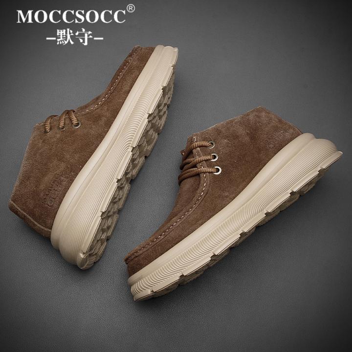 MOCCSOCC板鞋男款高级感复古男鞋厚底增高鞋子百搭时尚商务休闲鞋