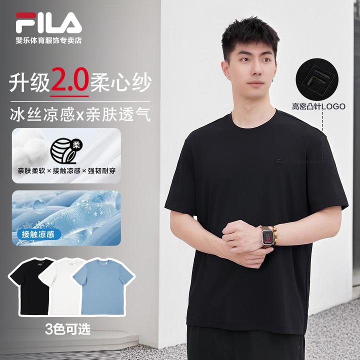 Fila/斐乐男【升级柔心纱2.0】夏季穿搭凉感短袖运动T恤F11M533117F