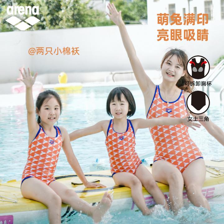 arena阿瑞娜25新品女健身游泳运动女童亲子套装连体无袖三角泳衣