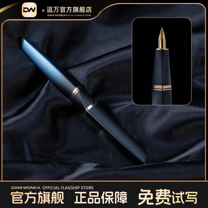 逗万太一钢笔高档精致高颜值男女商务签字笔礼盒