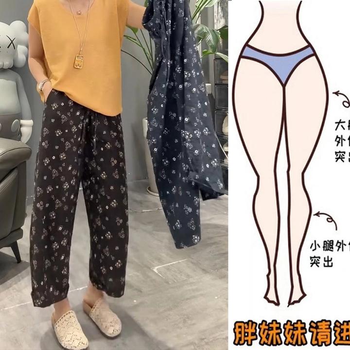 韩版薄款设计感碎花休闲弯刀裤女大码女装宽松显瘦舒适简约奶奶裤