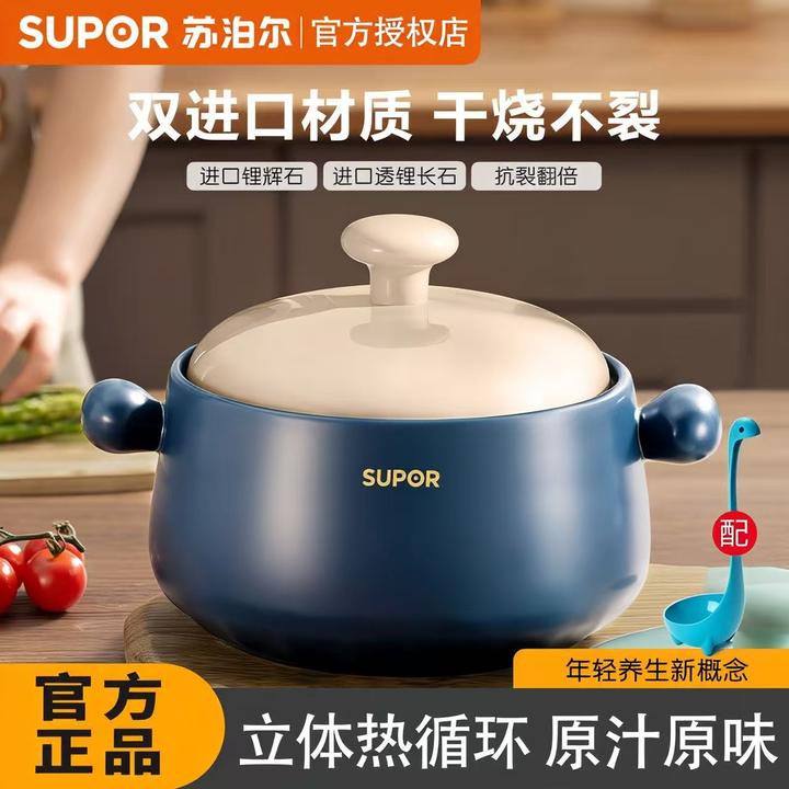 苏泊尔砂锅煲家用燃气灶耐高温煤气陶瓷实木煲仔饭锅家用炒菜锅
