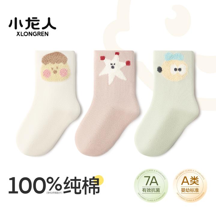 小龙人100%纯棉无骨女宝宝袜子秋冬款中筒6-12月春秋季婴儿全棉袜