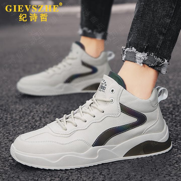 纪诗哲男士板鞋户外运动跑步单鞋四季新款韩版学生平底学生平底鞋