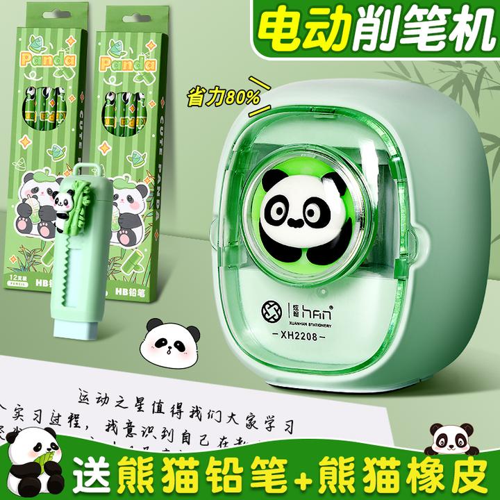 卡皮巴拉半自动削笔机小学生专用可替换刀芯高颜值省力型刨笔文具