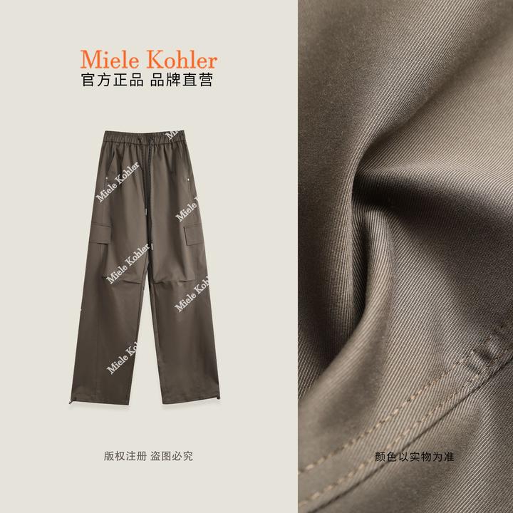 秋季新款轻奢简约纯色莱赛尔女装休闲裤MKAQ81712【澳门小源同款】