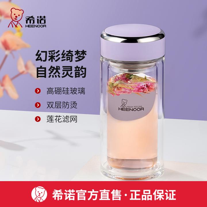 希诺双层玻璃杯家用办公室车载便携高档简约可爱滤网防烫花茶杯子