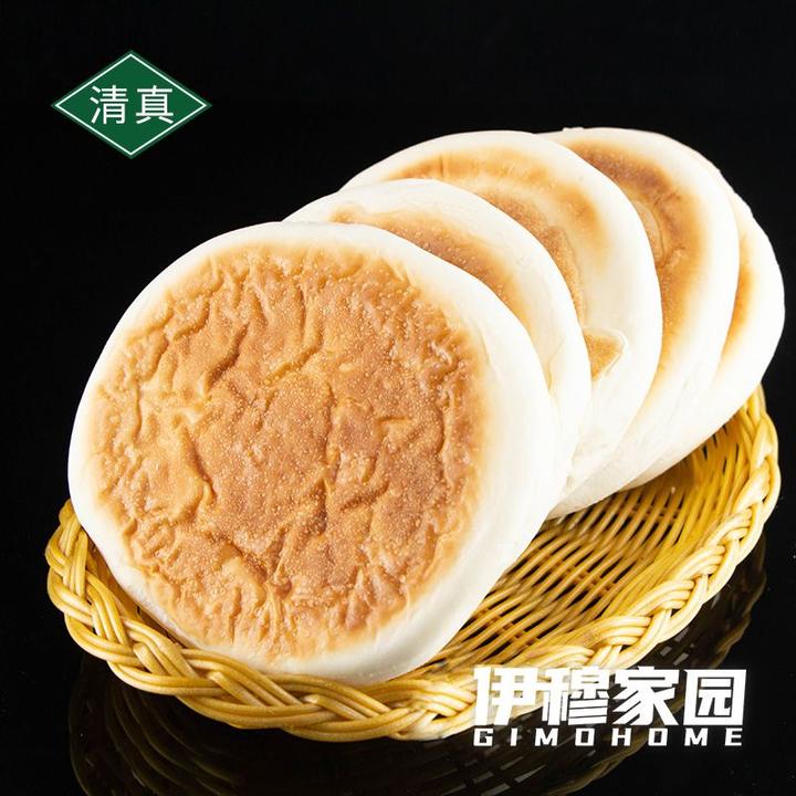 伊穆家园·清真优质白素饼肉夹馍饼送袋子